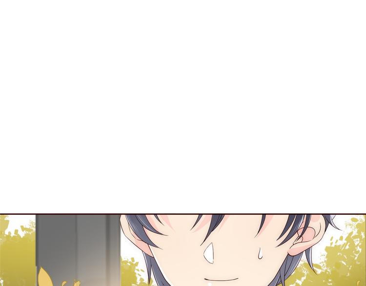 团宠大佬三岁半韩漫全集-第4话 辣眼的审美无删减无遮挡章节图片 