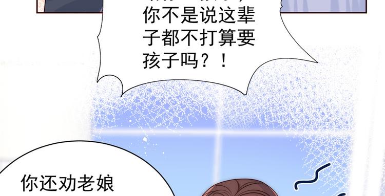 团宠大佬三岁半韩漫全集-第4话 辣眼的审美无删减无遮挡章节图片 