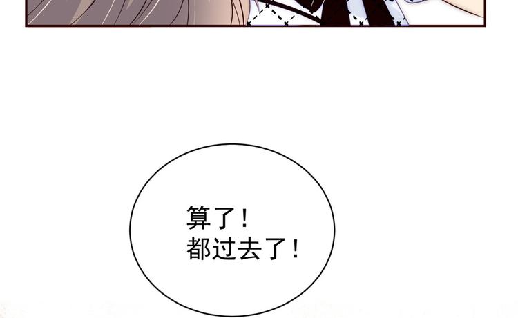 团宠大佬三岁半韩漫全集-第4话 辣眼的审美无删减无遮挡章节图片 