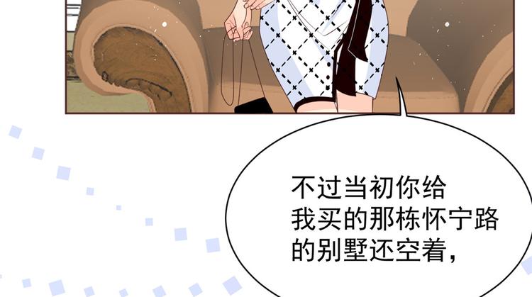 团宠大佬三岁半韩漫全集-第4话 辣眼的审美无删减无遮挡章节图片 