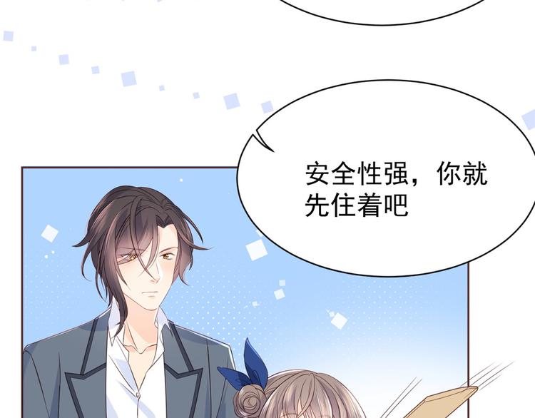 团宠大佬三岁半韩漫全集-第4话 辣眼的审美无删减无遮挡章节图片 