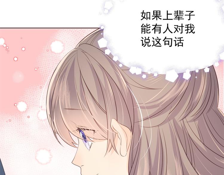 团宠大佬三岁半韩漫全集-第4话 辣眼的审美无删减无遮挡章节图片 