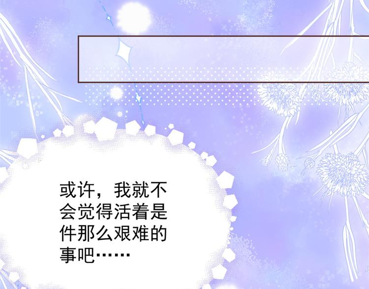 团宠大佬三岁半韩漫全集-第4话 辣眼的审美无删减无遮挡章节图片 