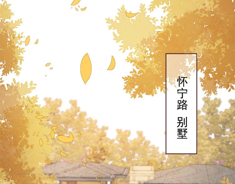 团宠大佬三岁半韩漫全集-第4话 辣眼的审美无删减无遮挡章节图片 