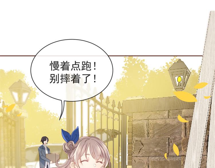 团宠大佬三岁半韩漫全集-第4话 辣眼的审美无删减无遮挡章节图片 