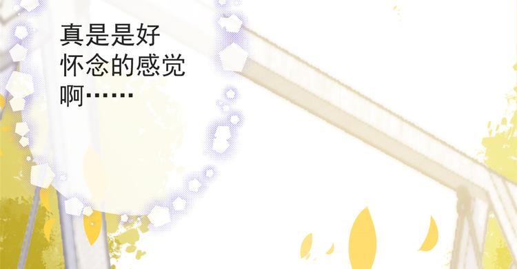 团宠大佬三岁半韩漫全集-第4话 辣眼的审美无删减无遮挡章节图片 