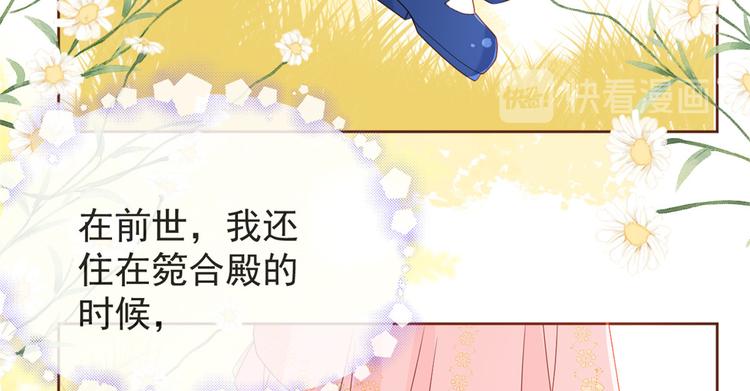 团宠大佬三岁半韩漫全集-第4话 辣眼的审美无删减无遮挡章节图片 