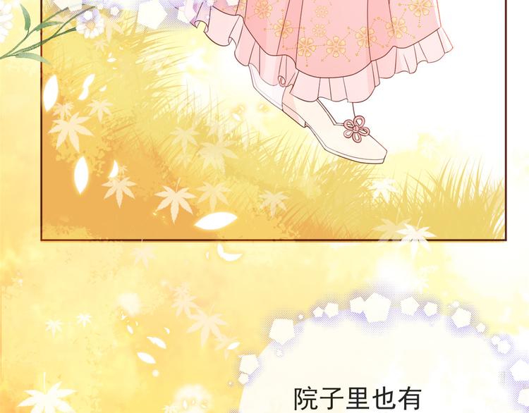 团宠大佬三岁半韩漫全集-第4话 辣眼的审美无删减无遮挡章节图片 