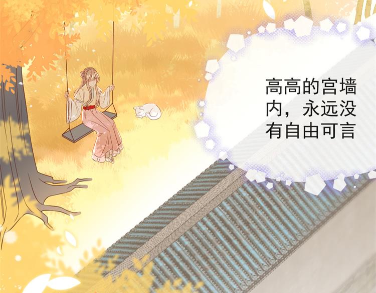 团宠大佬三岁半韩漫全集-第4话 辣眼的审美无删减无遮挡章节图片 