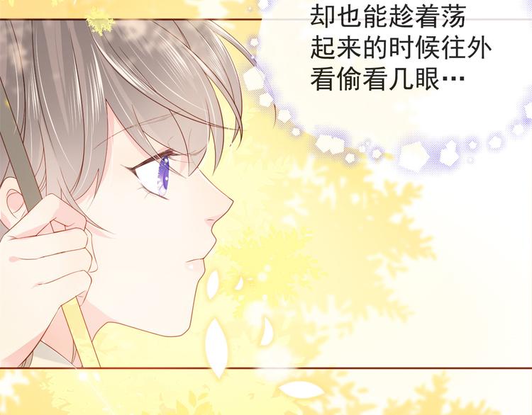 团宠大佬三岁半韩漫全集-第4话 辣眼的审美无删减无遮挡章节图片 