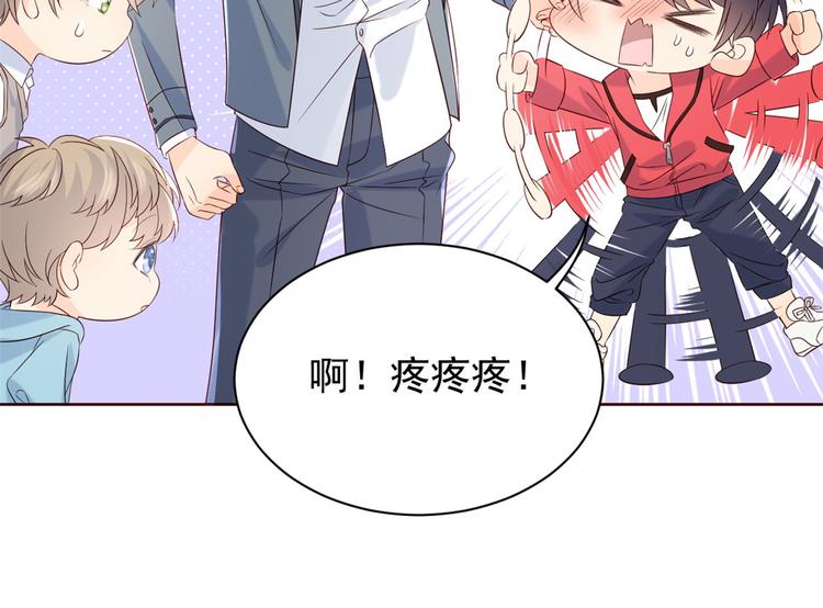 团宠大佬三岁半韩漫全集-第4话 辣眼的审美无删减无遮挡章节图片 