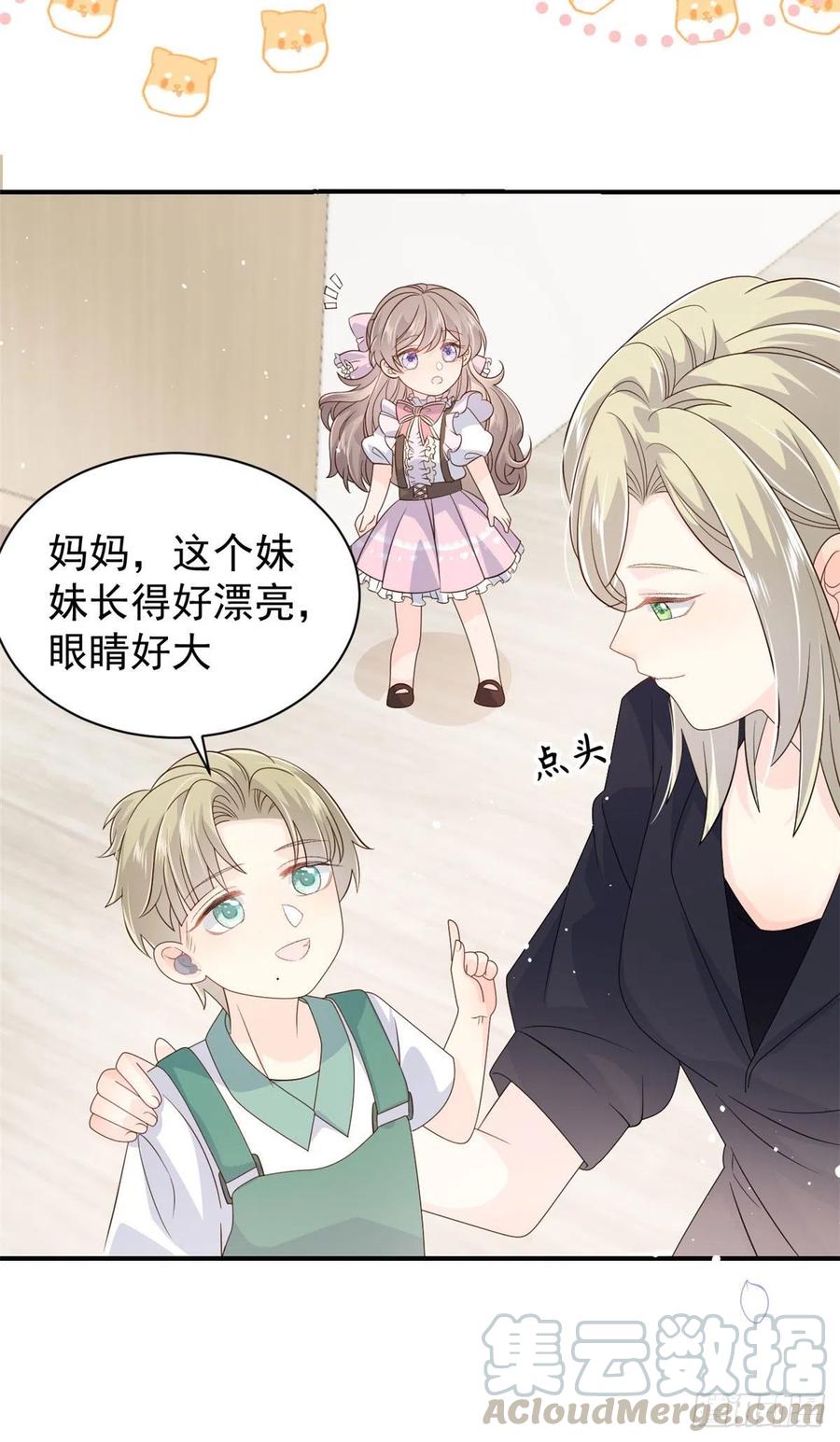 团宠大佬三岁半韩漫全集-第46话 平平无奇的搭讪小能手无删减无遮挡章节图片 