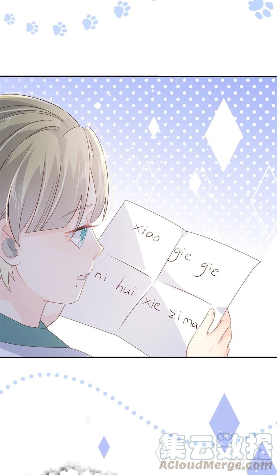 团宠大佬三岁半韩漫全集-第46话 平平无奇的搭讪小能手无删减无遮挡章节图片 