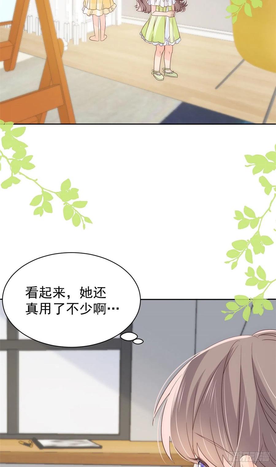 团宠大佬三岁半韩漫全集-第48话 粑粑和叔叔不对劲！无删减无遮挡章节图片 