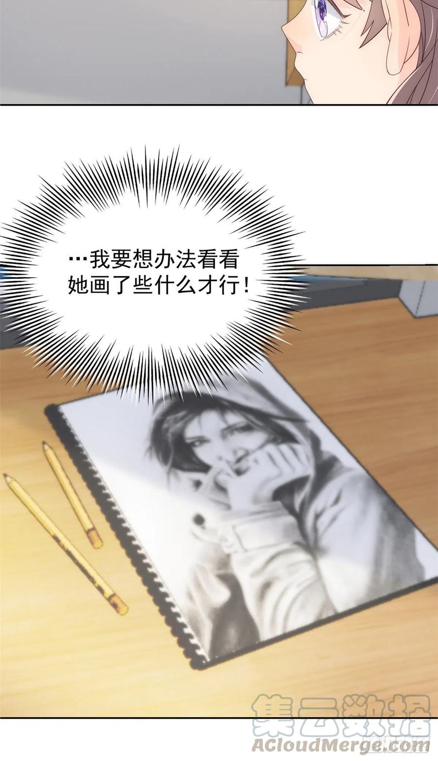 团宠大佬三岁半韩漫全集-第48话 粑粑和叔叔不对劲！无删减无遮挡章节图片 