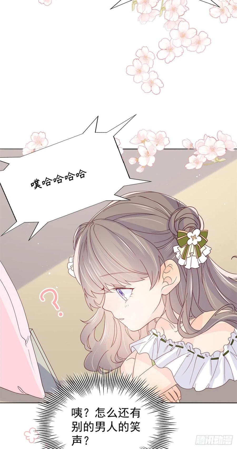 团宠大佬三岁半韩漫全集-第48话 粑粑和叔叔不对劲！无删减无遮挡章节图片 