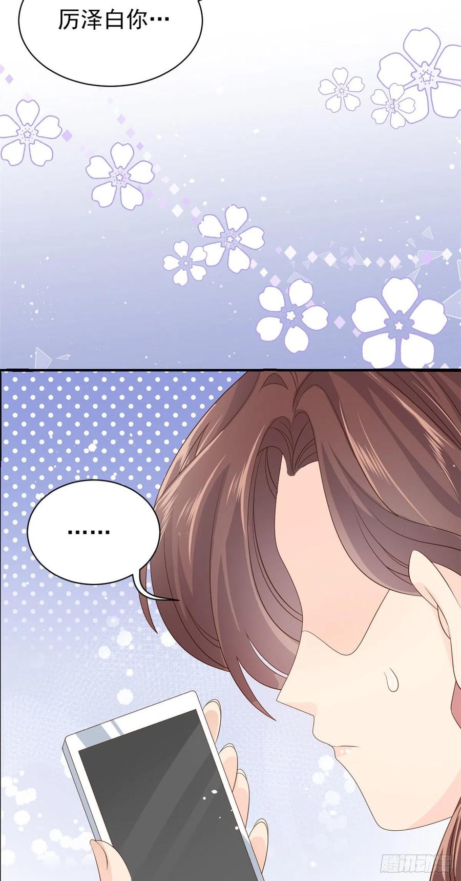 团宠大佬三岁半韩漫全集-第49话 偷来的设计无删减无遮挡章节图片 
