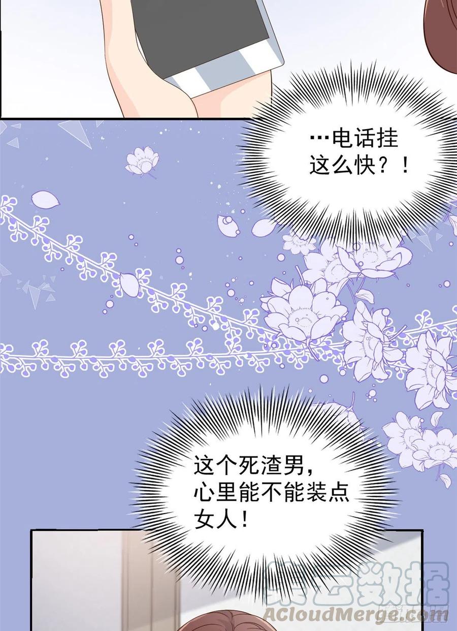 团宠大佬三岁半韩漫全集-第49话 偷来的设计无删减无遮挡章节图片 