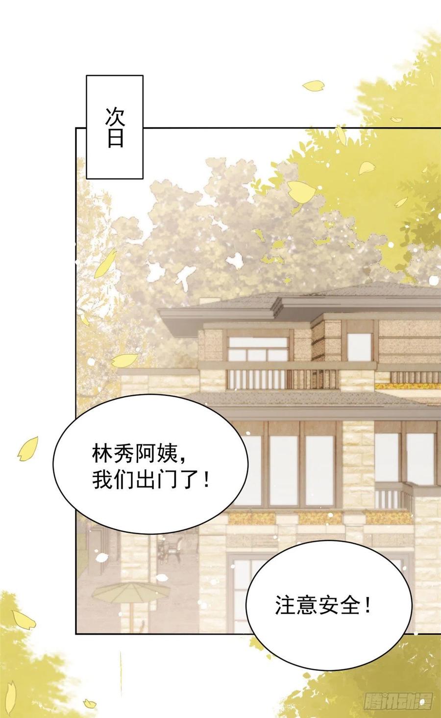团宠大佬三岁半韩漫全集-第49话 偷来的设计无删减无遮挡章节图片 