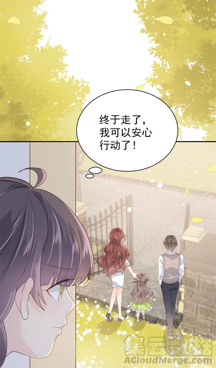团宠大佬三岁半韩漫全集-第49话 偷来的设计无删减无遮挡章节图片 