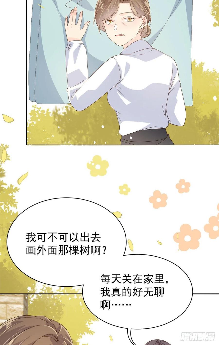 团宠大佬三岁半韩漫全集-第49话 偷来的设计无删减无遮挡章节图片 