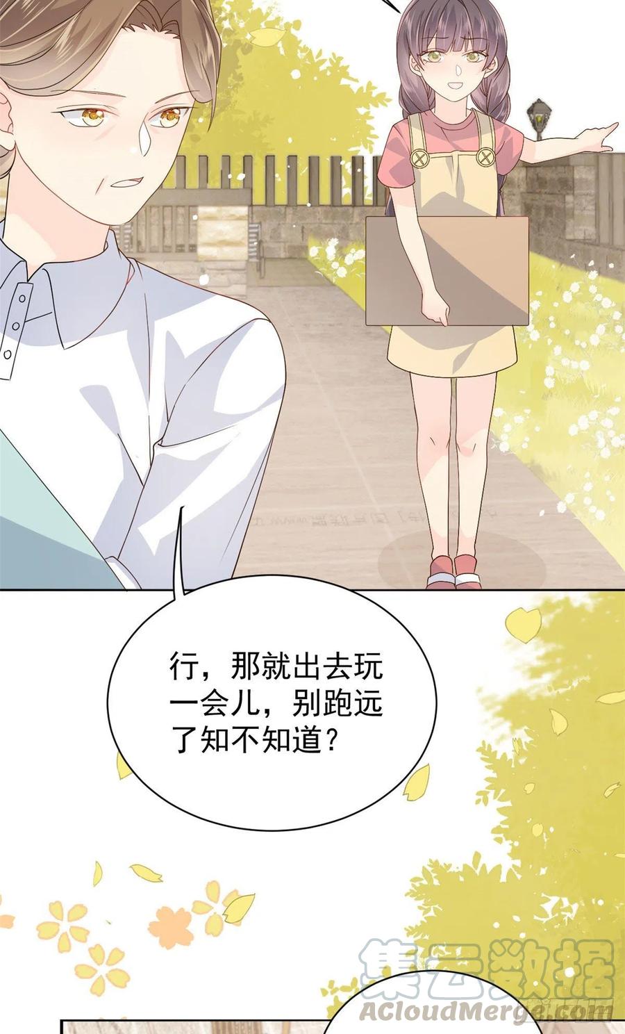 团宠大佬三岁半韩漫全集-第49话 偷来的设计无删减无遮挡章节图片 