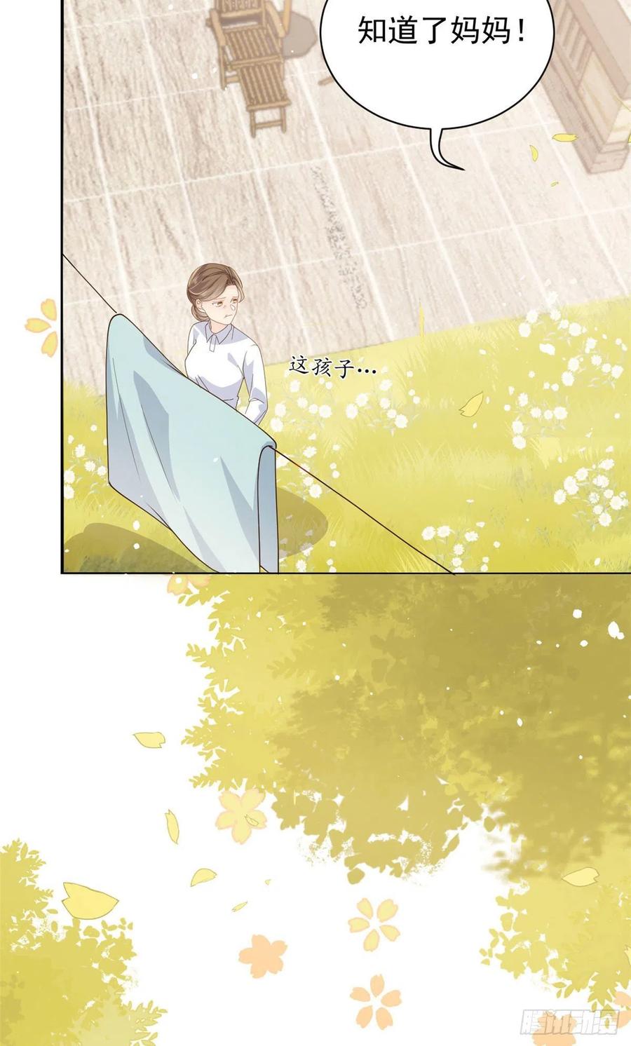 团宠大佬三岁半韩漫全集-第49话 偷来的设计无删减无遮挡章节图片 