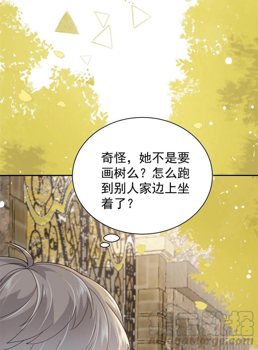 团宠大佬三岁半韩漫全集-第49话 偷来的设计无删减无遮挡章节图片 