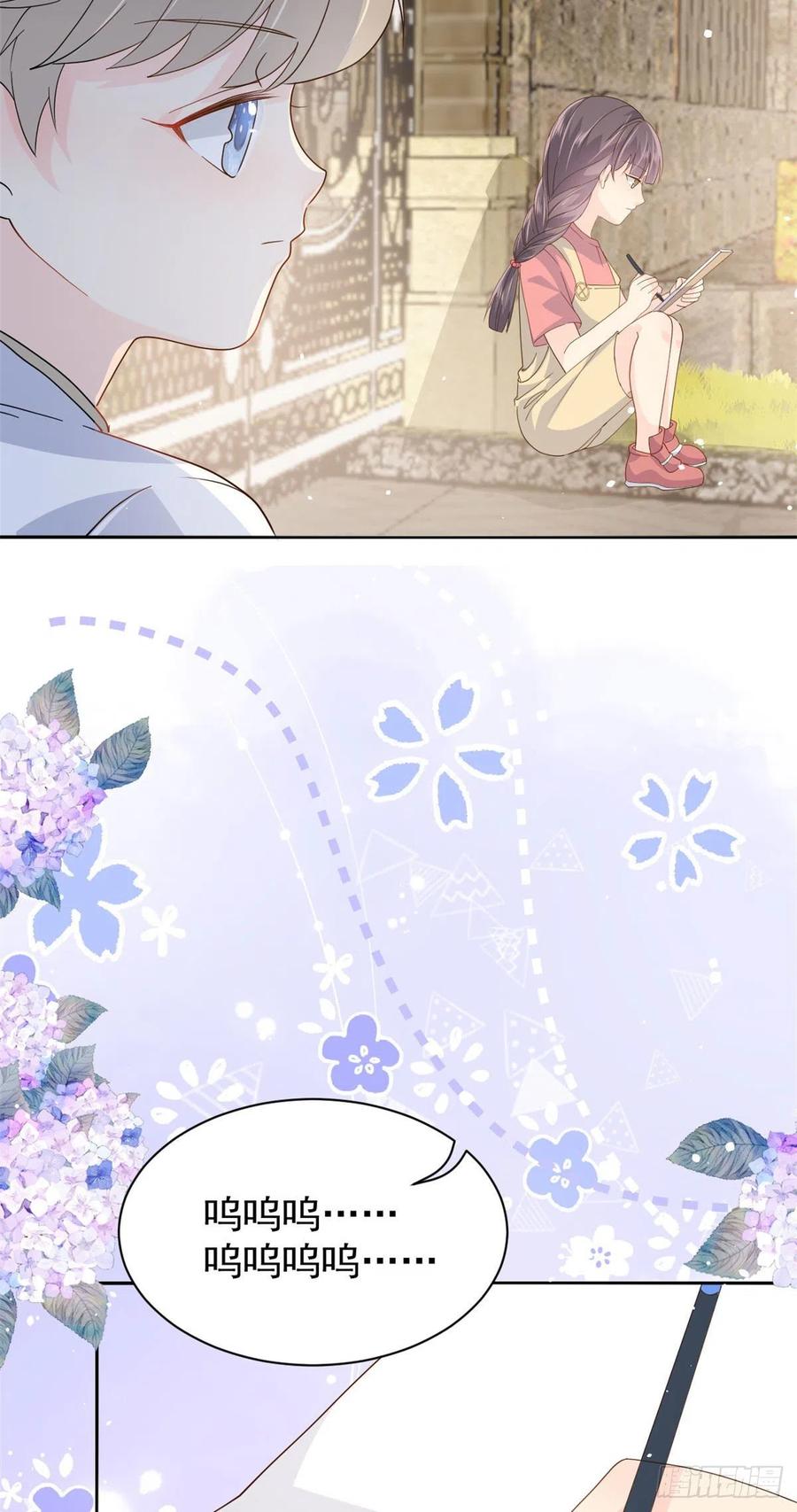 团宠大佬三岁半韩漫全集-第49话 偷来的设计无删减无遮挡章节图片 