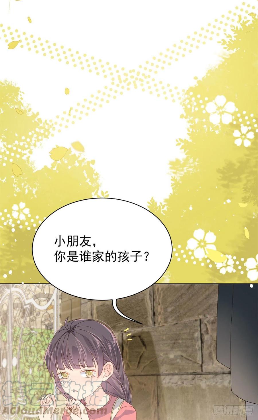 团宠大佬三岁半韩漫全集-第49话 偷来的设计无删减无遮挡章节图片 