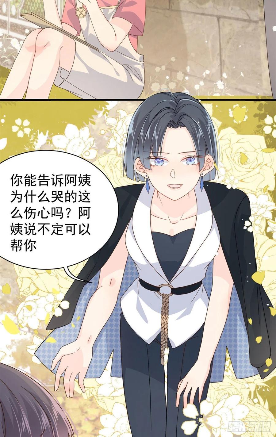 团宠大佬三岁半韩漫全集-第49话 偷来的设计无删减无遮挡章节图片 
