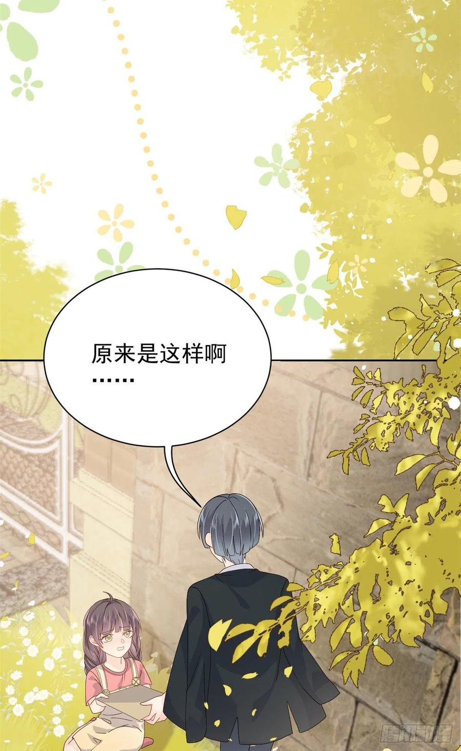 团宠大佬三岁半韩漫全集-第49话 偷来的设计无删减无遮挡章节图片 