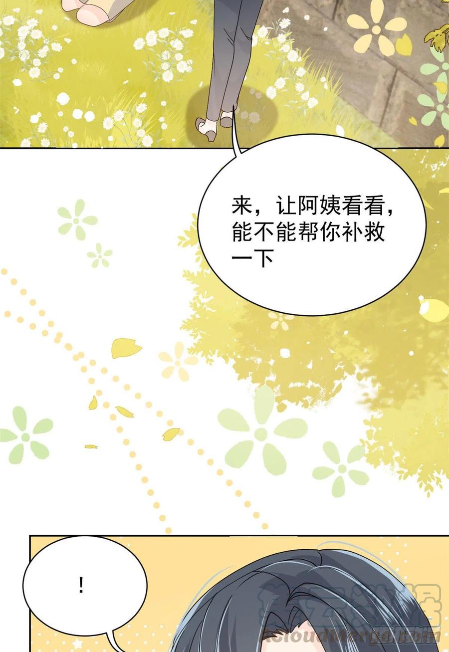 团宠大佬三岁半韩漫全集-第49话 偷来的设计无删减无遮挡章节图片 