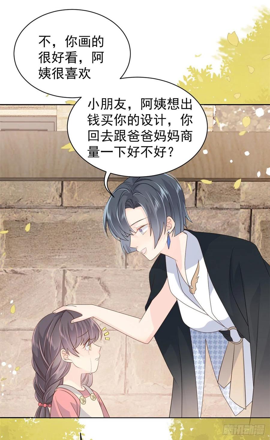 团宠大佬三岁半韩漫全集-第49话 偷来的设计无删减无遮挡章节图片 