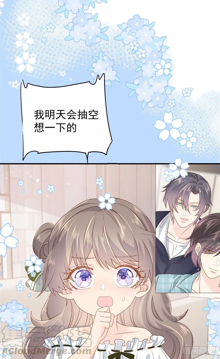 团宠大佬三岁半韩漫全集-第49话 偷来的设计无删减无遮挡章节图片 