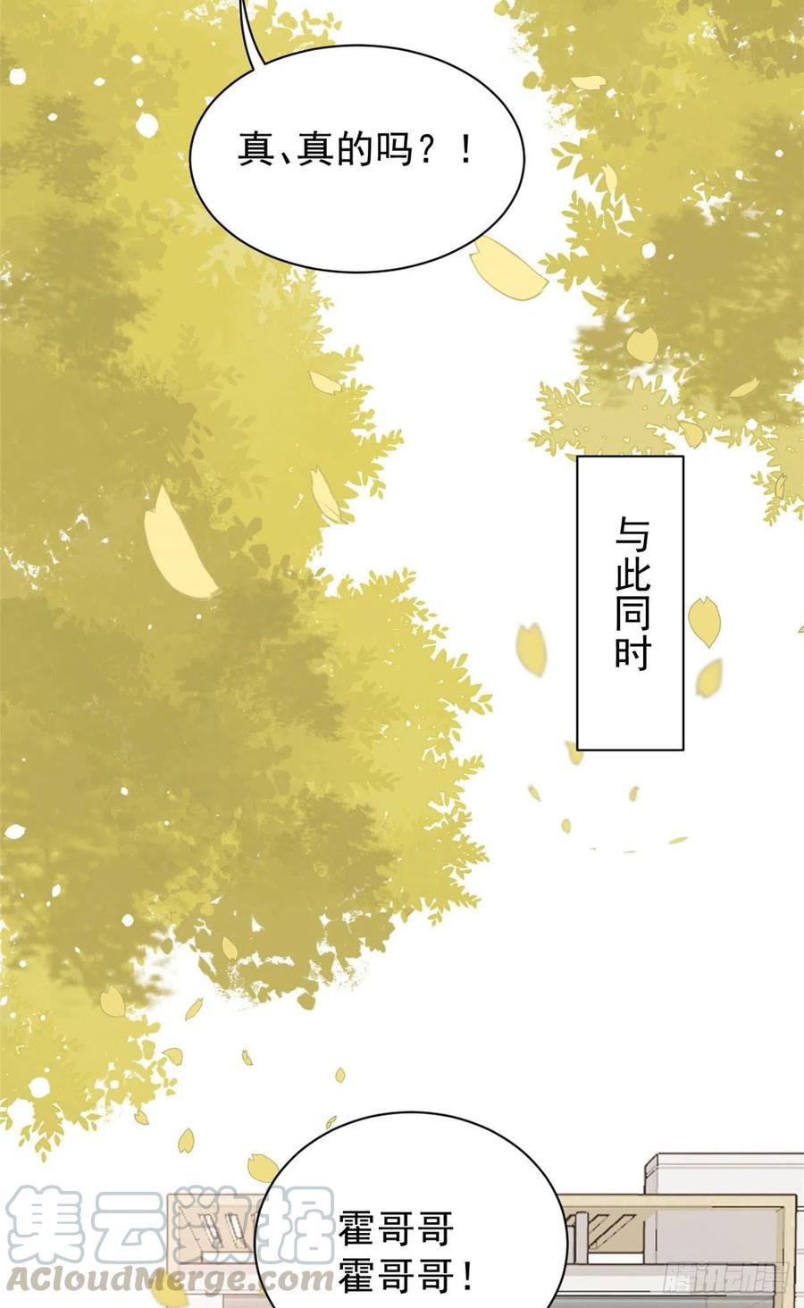 团宠大佬三岁半韩漫全集-第49话 偷来的设计无删减无遮挡章节图片 