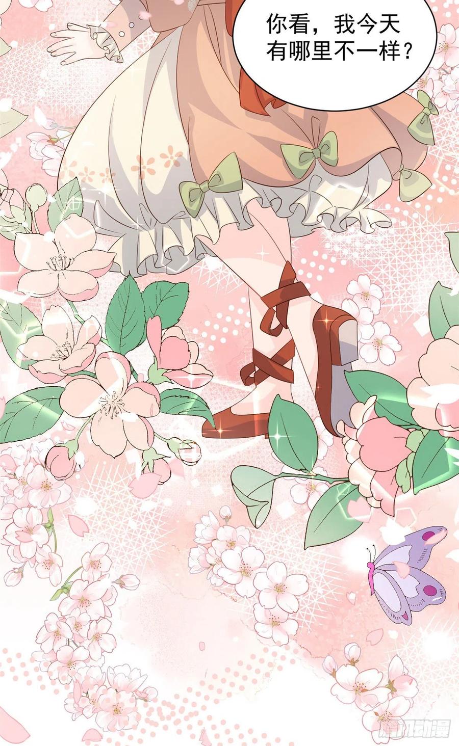 团宠大佬三岁半韩漫全集-第49话 偷来的设计无删减无遮挡章节图片 