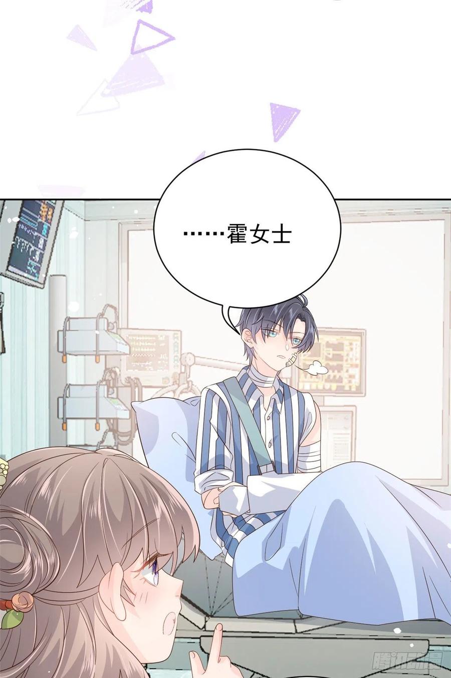 团宠大佬三岁半韩漫全集-第49话 偷来的设计无删减无遮挡章节图片 