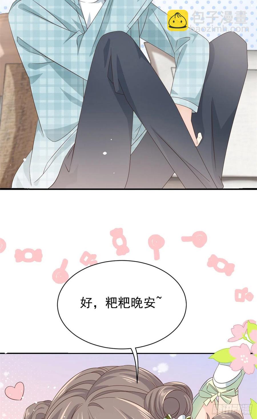 团宠大佬三岁半韩漫全集-第49话 偷来的设计无删减无遮挡章节图片 