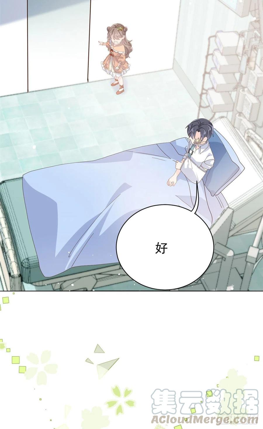 团宠大佬三岁半韩漫全集-第50话 脑补的未解之谜！无删减无遮挡章节图片 