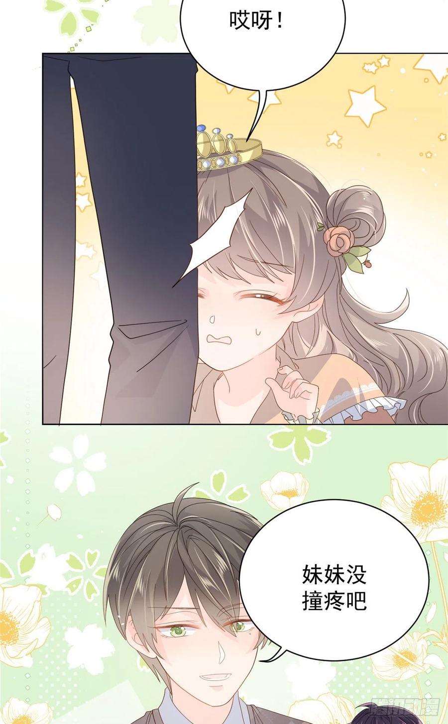 团宠大佬三岁半韩漫全集-第50话 脑补的未解之谜！无删减无遮挡章节图片 
