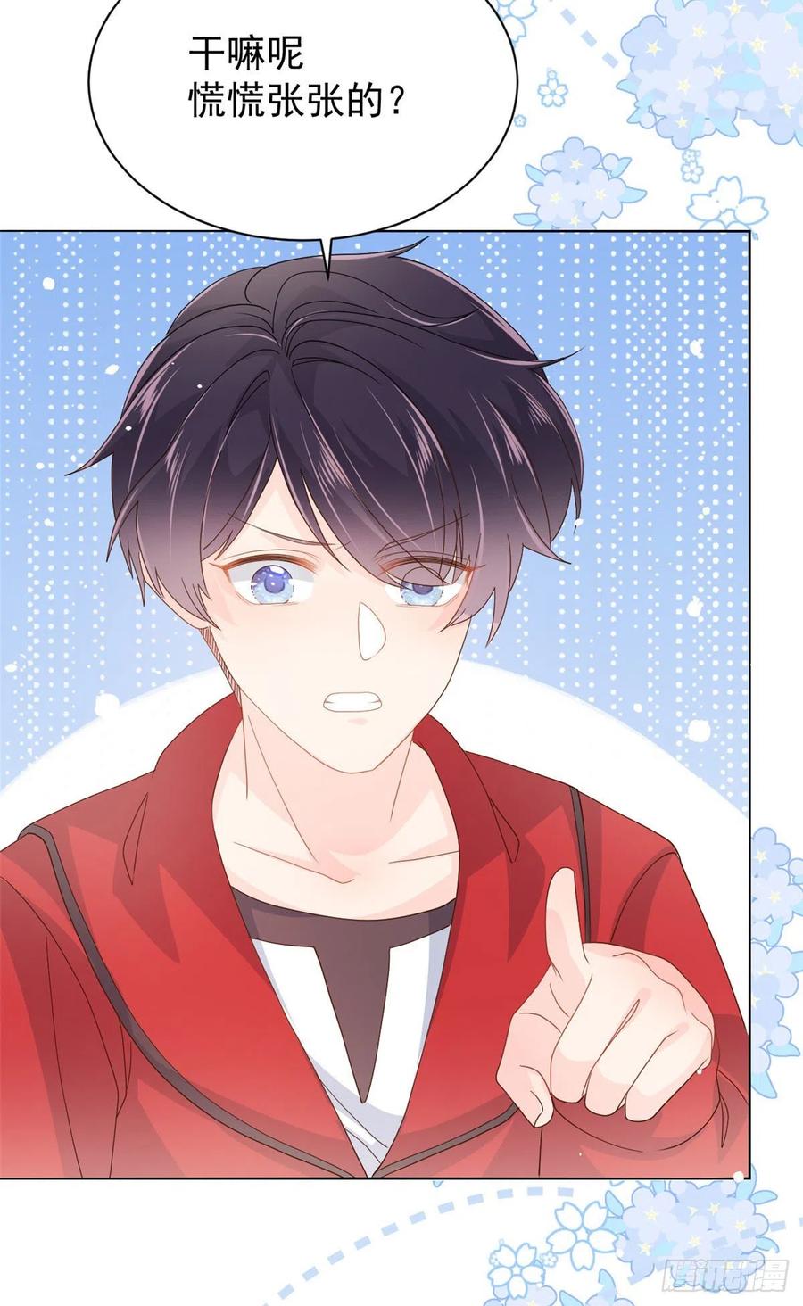 团宠大佬三岁半韩漫全集-第50话 脑补的未解之谜！无删减无遮挡章节图片 