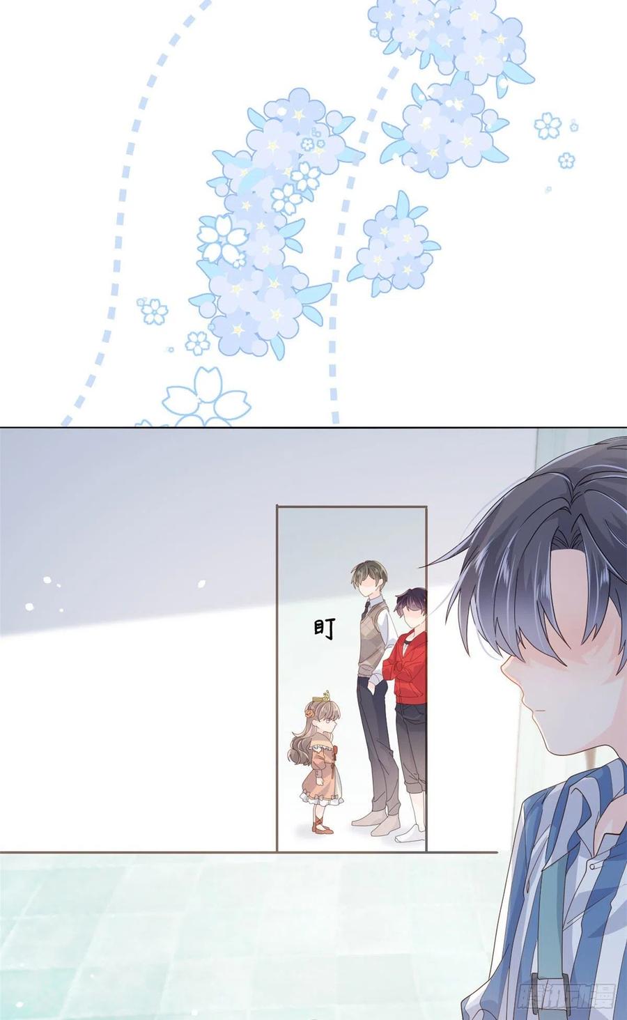 团宠大佬三岁半韩漫全集-第50话 脑补的未解之谜！无删减无遮挡章节图片 
