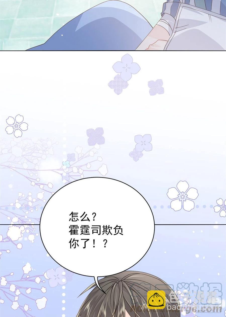 团宠大佬三岁半韩漫全集-第50话 脑补的未解之谜！无删减无遮挡章节图片 
