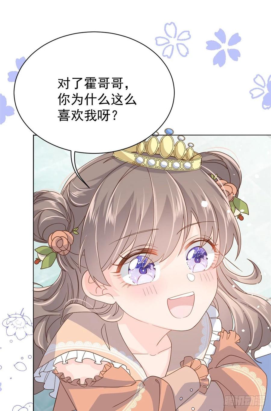 团宠大佬三岁半韩漫全集-第50话 脑补的未解之谜！无删减无遮挡章节图片 