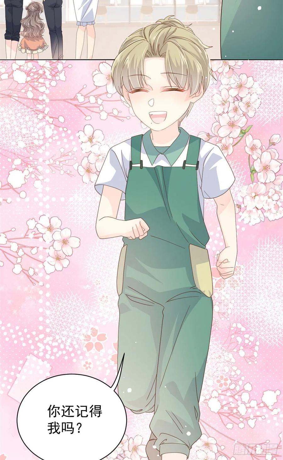 团宠大佬三岁半韩漫全集-第50话 脑补的未解之谜！无删减无遮挡章节图片 