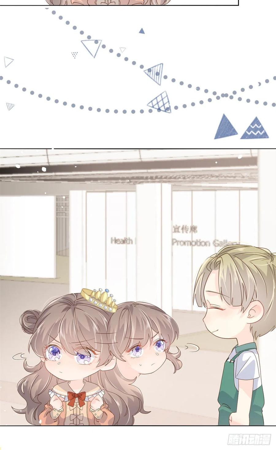 团宠大佬三岁半韩漫全集-第50话 脑补的未解之谜！无删减无遮挡章节图片 