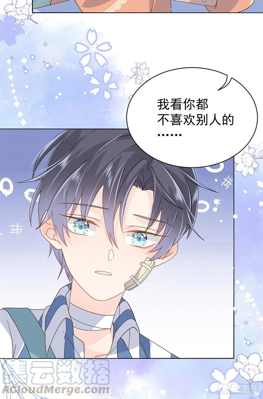 团宠大佬三岁半韩漫全集-第50话 脑补的未解之谜！无删减无遮挡章节图片 