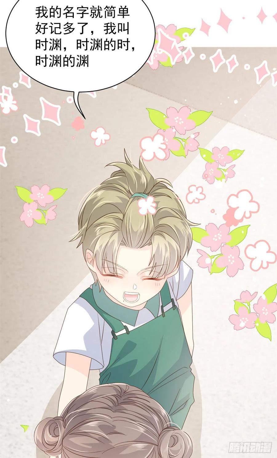 团宠大佬三岁半韩漫全集-第50话 脑补的未解之谜！无删减无遮挡章节图片 
