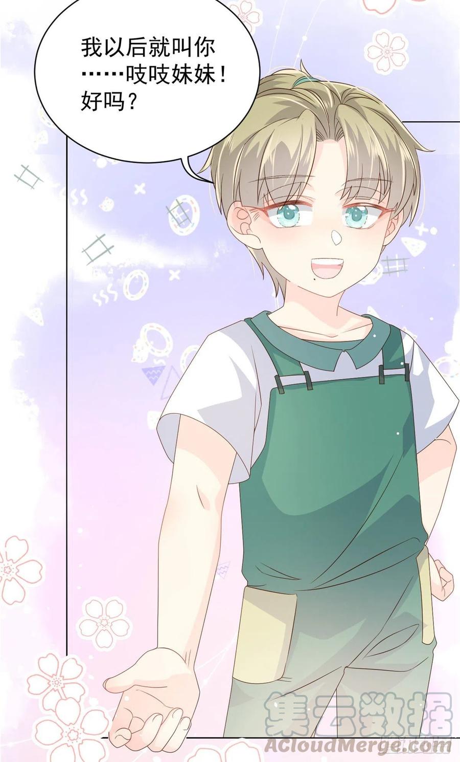 团宠大佬三岁半韩漫全集-第50话 脑补的未解之谜！无删减无遮挡章节图片 